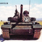 Type 80 Tank Prototype Type 80-II